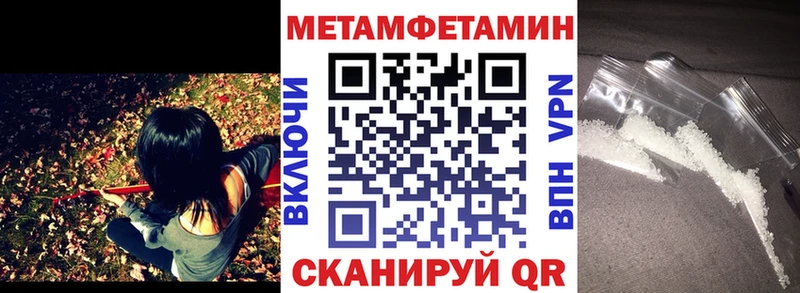 АМФЕТАМИН Premium Острогожск