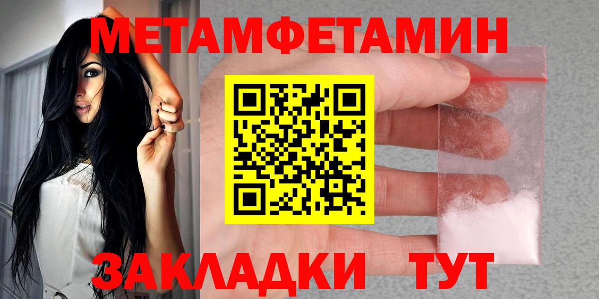 Амфетамин 97% Острогожск
