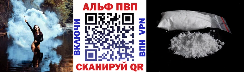 A-PVP Crystall Острогожск