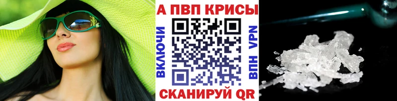 MEGA сайт  Острогожск  А ПВП кристаллы 