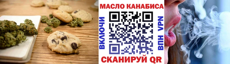 blacksprut вход Острогожск Cannafood марихуана купить наркоту