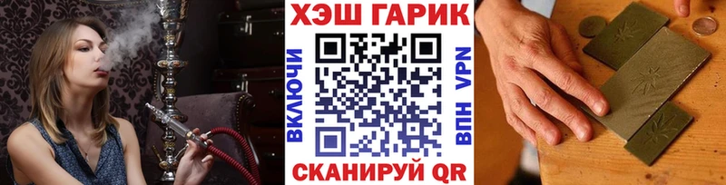 купить закладку  Острогожск  Гашиш 40% ТГК 
