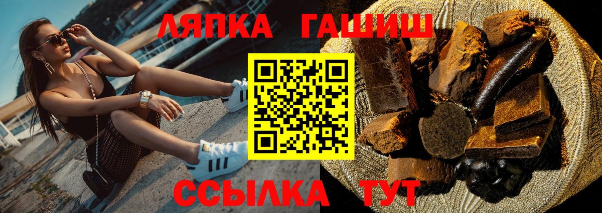 ГАШИШ Cannabis Острогожск