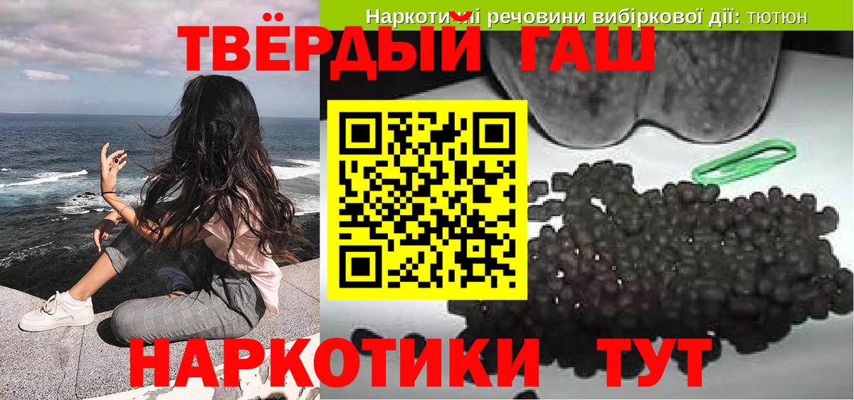ГАШИШ индика сатива  Гашиш  Острогожск  Вход с VPN 