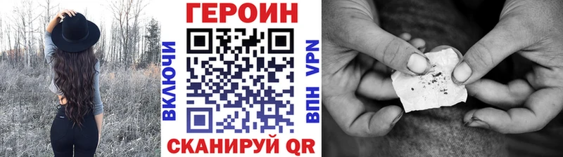 ГЕРОИН афганец  Острогожск 