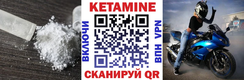где найти hydra маркетплейс Кетамин ketamine Острогожск