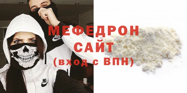 мескалин Горно-Алтайск