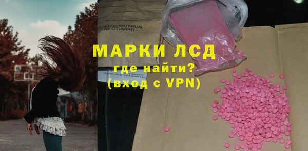МДМА Новокубанск