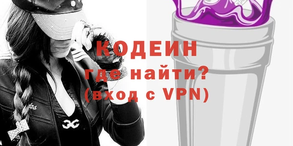 Альфа ПВП Горнозаводск