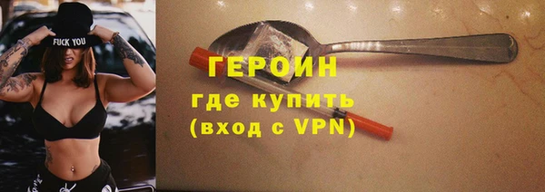 Альфа ПВП Горнозаводск