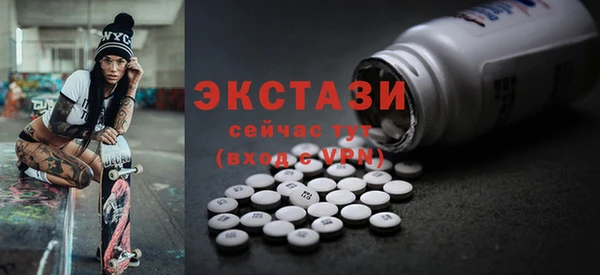 мескалин Горно-Алтайск