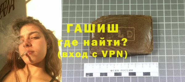 кокаин премиум Вяземский
