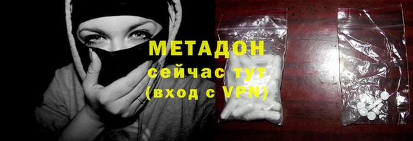трава Вязьма