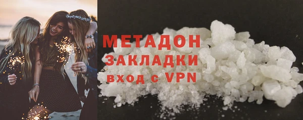 Альфа ПВП Горнозаводск