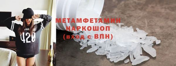Альфа ПВП Горнозаводск