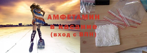 Альфа ПВП Горнозаводск