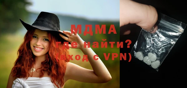 Альфа ПВП Горнозаводск