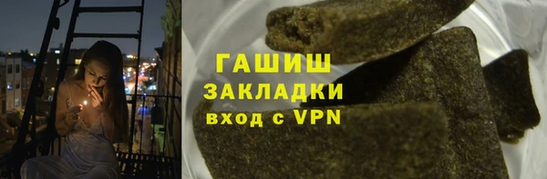 молекула духа Нея