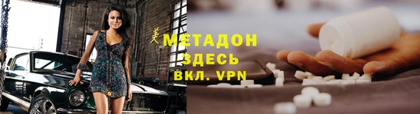 мескалин Горно-Алтайск