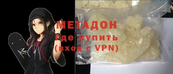 марихуана Горняк