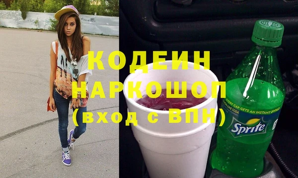 марихуана Горняк