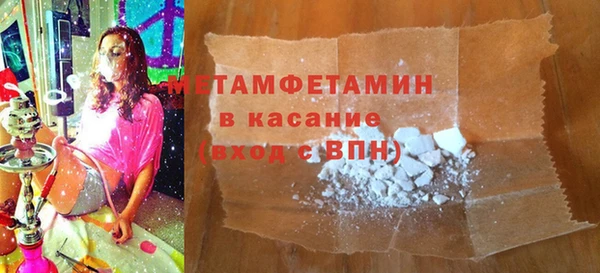 мескалин Горно-Алтайск