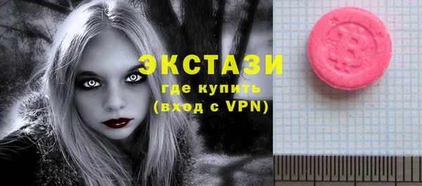 Альфа ПВП Горнозаводск