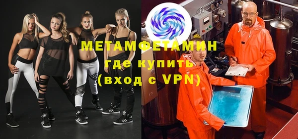 мескалин Горно-Алтайск