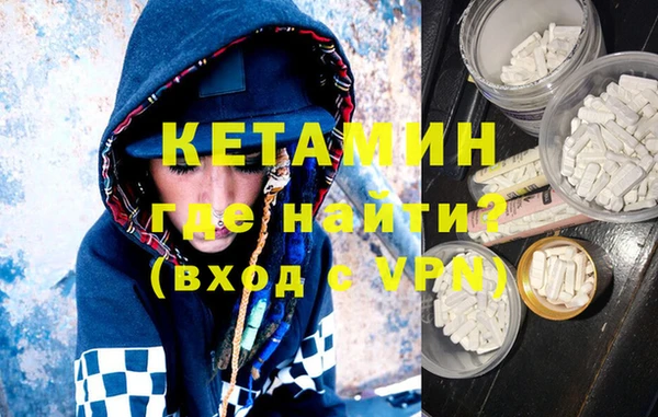 марихуана Горняк