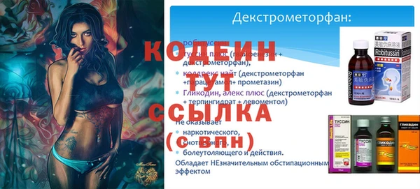 мескалин Горно-Алтайск