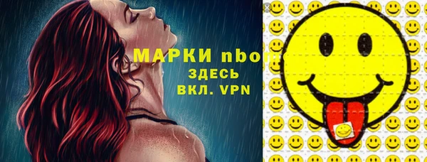 Альфа ПВП Горнозаводск