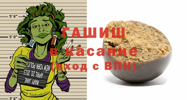 а пвп мука Нефтекумск
