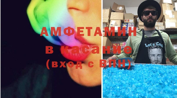 мескалин Горно-Алтайск