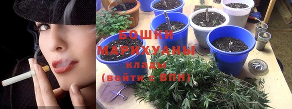 марихуана Горняк
