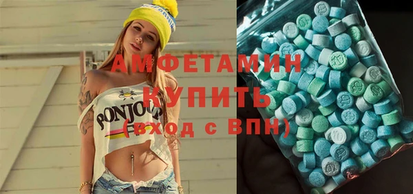 Альфа ПВП Горнозаводск