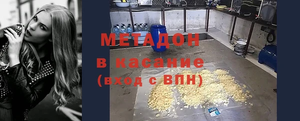 мескалин Горно-Алтайск
