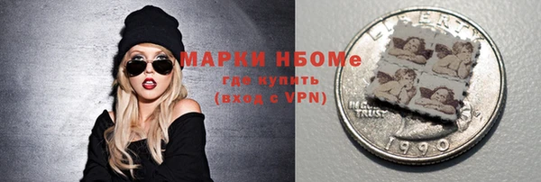 мескалин Горно-Алтайск