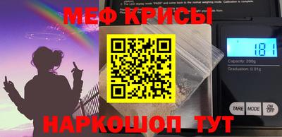 меф VHQ Заволжье