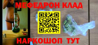 альфа пвп VHQ Беслан