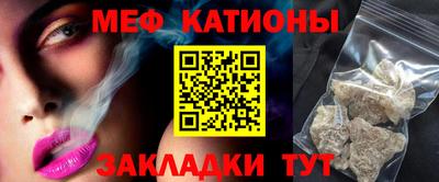 альфа пвп VHQ Беслан