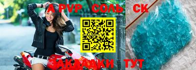 тгк Берёзовский