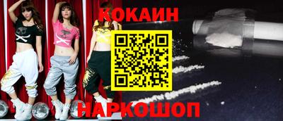 кокс Донецк