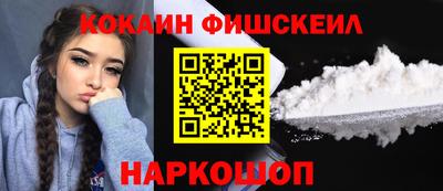 гашик Донской