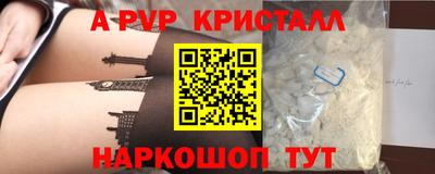 гашик Донской