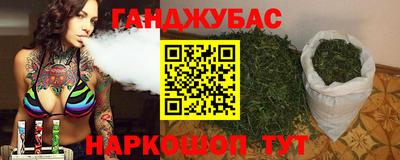 кокс Донецк