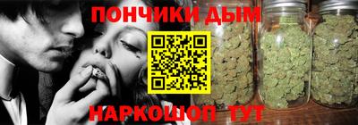 кокс Донецк