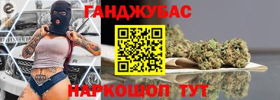 гашик Донской