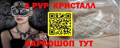 дживик Дубна