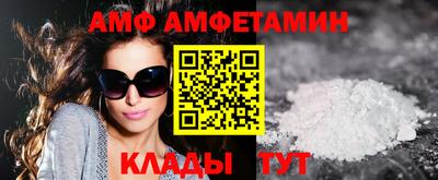 альфа пвп VHQ Беслан