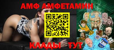 кокс Донецк